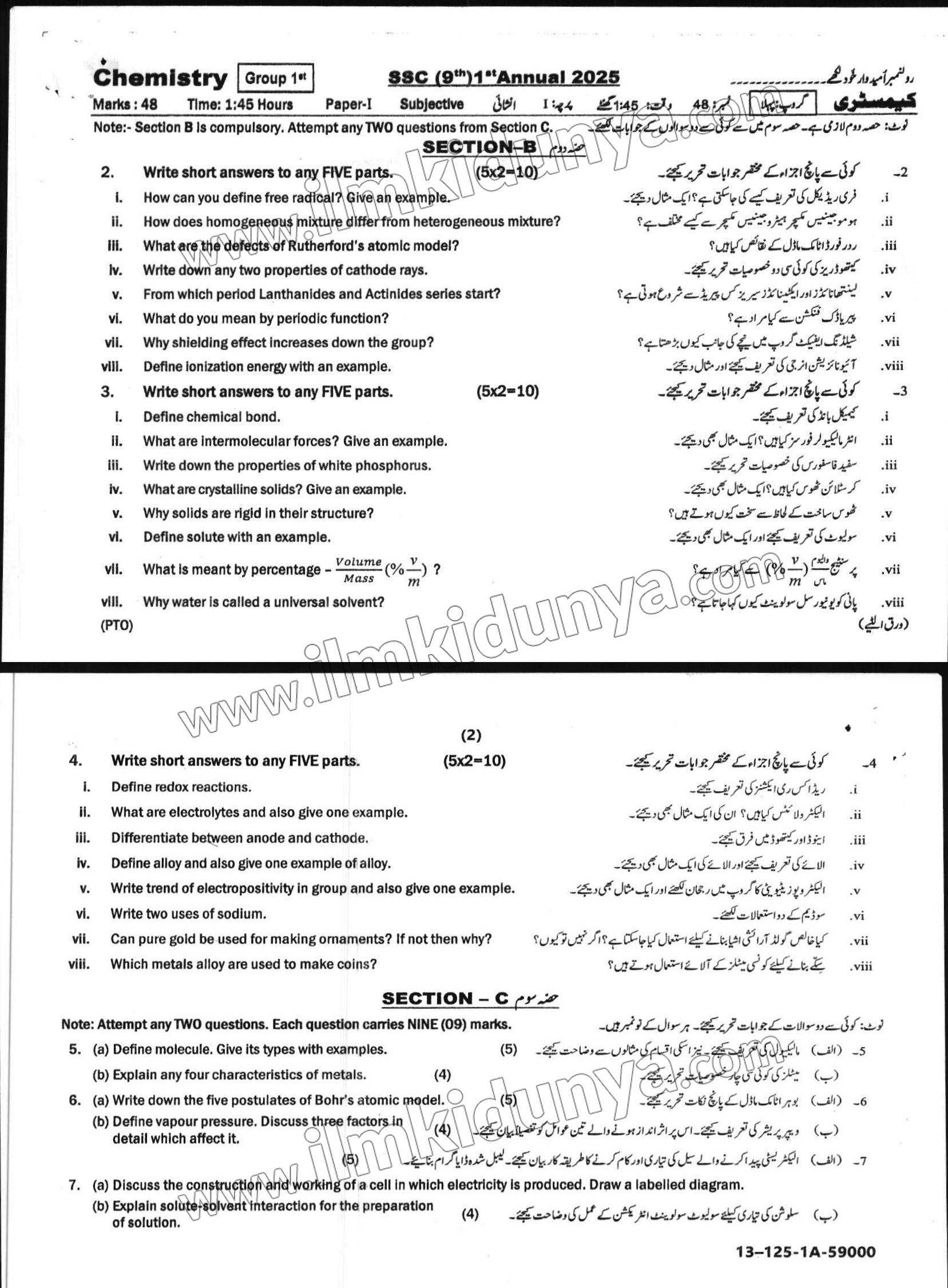 Paper Image